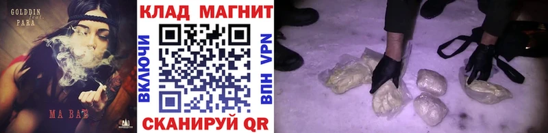 Где найти наркотики Богданович MEGA маркетплейс  ГАШИШ  МАРИХУАНА  Alpha-PVP 