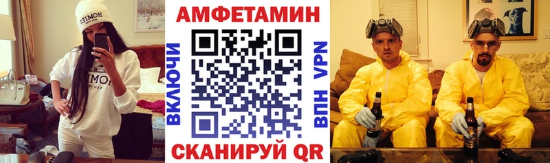KRAKEN ССЫЛКА  сайты даркнета телеграм  АМФ Premium  Богданович 