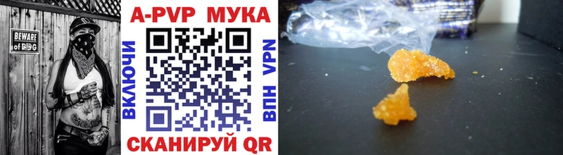 OMG   Богданович  Alfa_PVP Crystall 