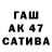 КЕТАМИН VHQ Svetlaja Svetlana