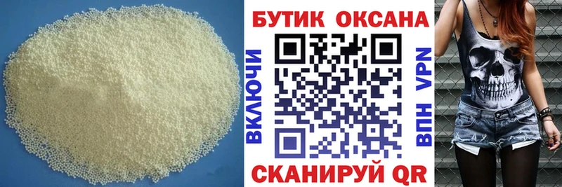 БУТИРАТ вода  Богданович 
