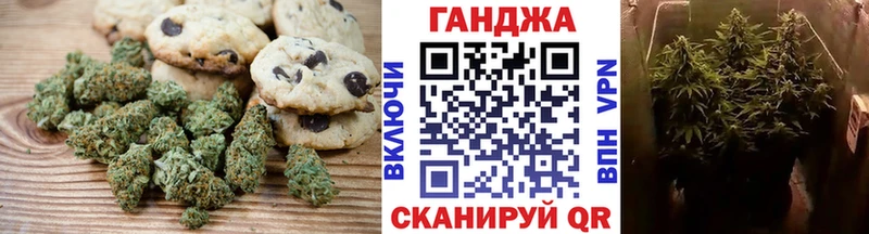 Canna-Cookies конопля  Богданович 