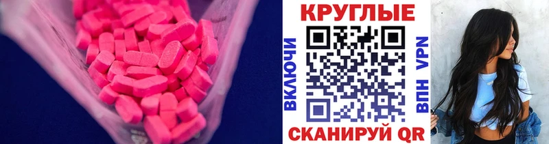 Экстази Дубай  продажа наркотиков  Богданович 