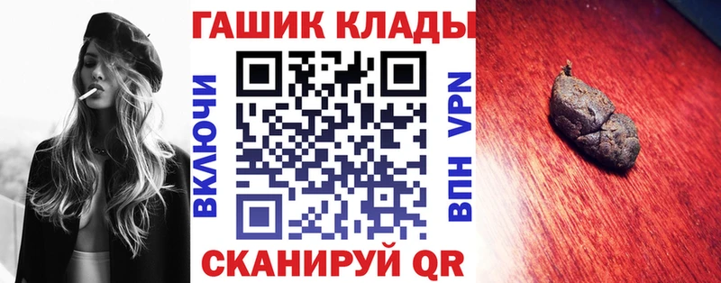 Гашиш убойный даркнет сайт Богданович