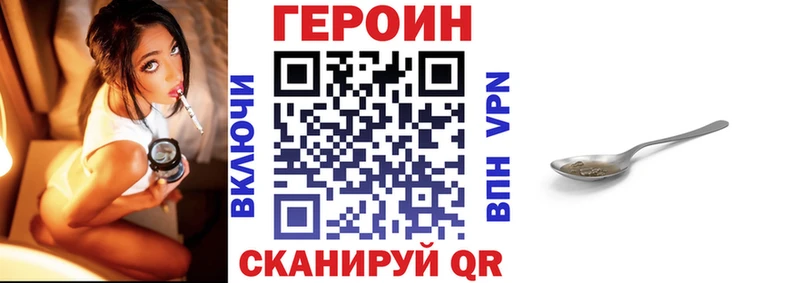 ГЕРОИН Heroin  Богданович 
