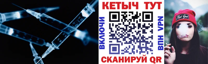 КЕТАМИН VHQ  блэк спрут онион  Богданович 