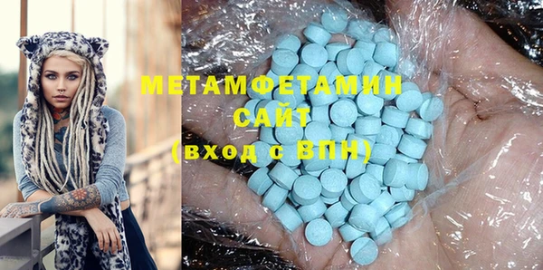 тгк Абинск