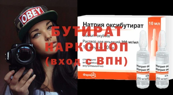 бошки Переславль-Залесский