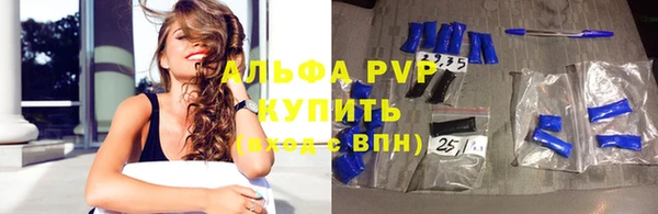 тгк Абинск
