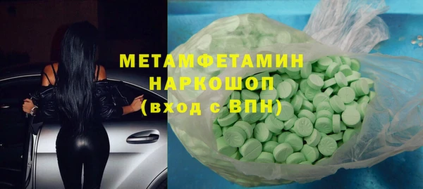 наркотики Абдулино