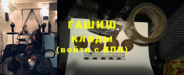 apvp Абаза