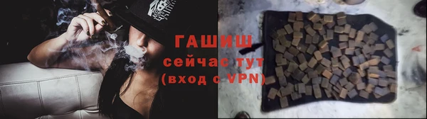 apvp Абаза