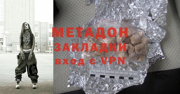 наркотики Абдулино