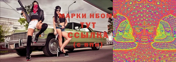 тгк Абинск