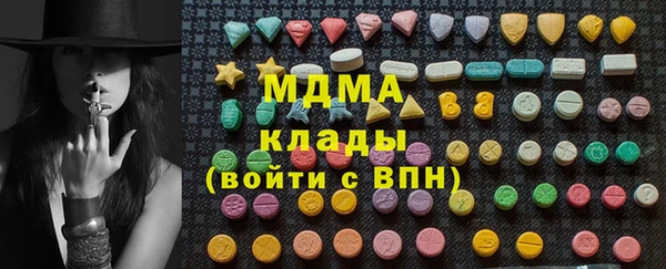 apvp Абаза