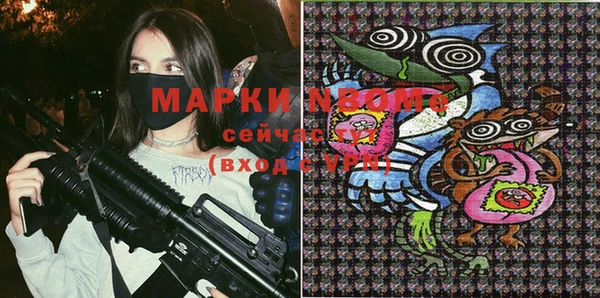 apvp Абаза