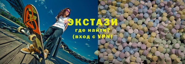 тгк Абинск