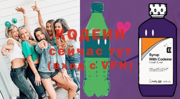 наркотики Абдулино