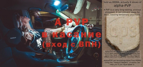 тгк Абинск
