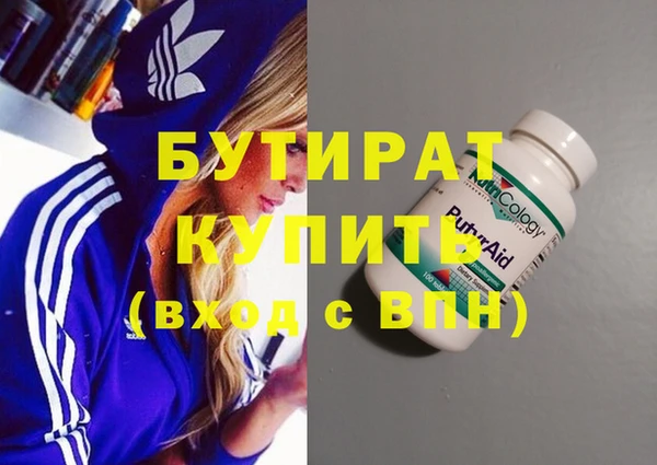 apvp Абаза