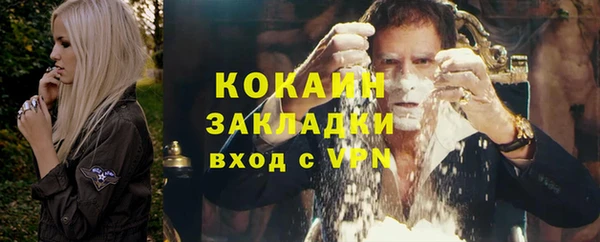 тгк Абинск