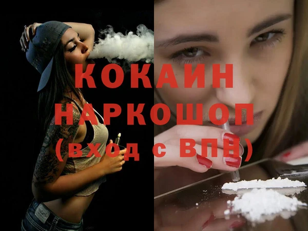 тгк Абинск