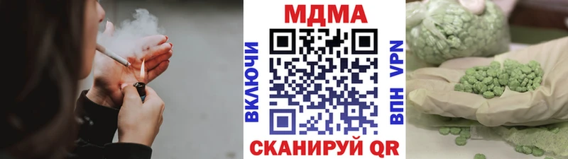 MDMA VHQ  закладка  Богданович 