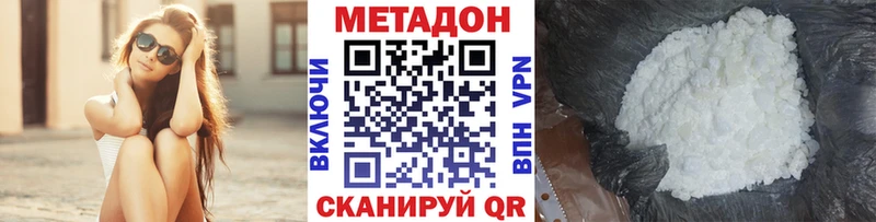 МЕТАДОН белоснежный  Богданович 