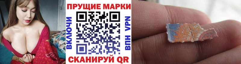 цена   Богданович  Марки NBOMe 1,5мг 