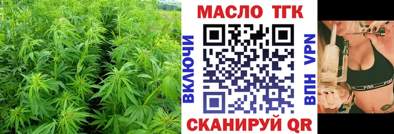 хочу   Богданович  ТГК гашишное масло 